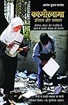 Kashmirnama