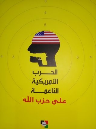 الحرب الأمريكية الناعمة على حزب الله (Paperback)