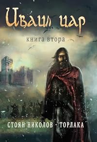 Book 1