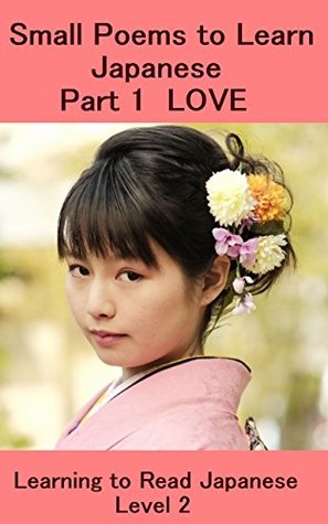 Learning to Read Japanese: Small Poems for Beginners: LOVE (Japanese Edition)