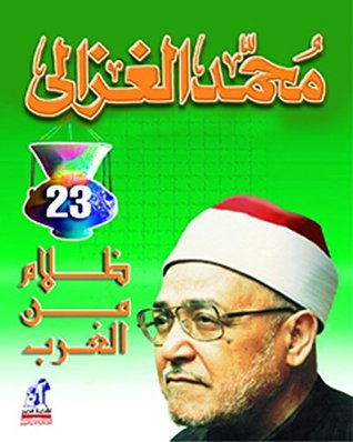 ظلام من الغرب (Paperback)