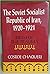 The Soviet Socialist Republic of Iran, 1920-1921 by Cosroe Chaqueri