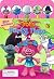 DreamWorks Trolls Party Time Activity Book (Pencil Toppers)