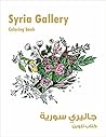 Syria Gallery