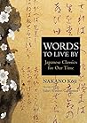 Words to live by by Nakano Kōji