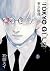 Tokyo Gul 13.Cilt by Sui Ishida