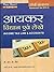 Income Tax Law & Accounts