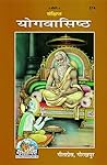 Yog Vashisth (San...