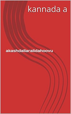 akashdallaralidahoovu (Kindle Edition)
