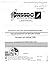 Second Catalog of Interfero...