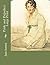 Pride and Prejudice: Large Print