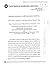 Statistical Mechanics of So...
