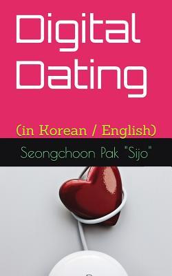 Digital Dating: 디지탈 연애
