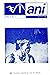 Ani: Tomo II, Blg. 2