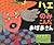 ハエをのみこんだおばあさん by Simms Taback