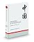 Mergers & Acquisitions, 2011 ed. by Editorial Advisory Board