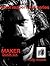 Rebel Reapers MC Series: Ma...
