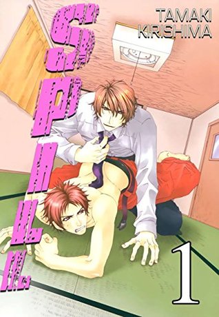 Spill! 1 (Yaoi Manga)