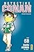 Détective Conan - Tome 68 (French Edition)