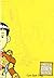 American Born Chinese by Gene Luen Yang