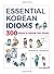 Essential Korean Idioms: 30...