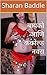 बायको आणि ककोल्ड नवरा: Hot ...