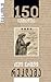 150 განცხადება / ძველი ქართული რეკლამა (თან საკითხავი #21)