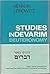 Studies in Devarim Deuteronomy