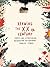Drawing the XXth Century. Comics on Lithuanian, Belarusian an... by Felix Ackermann
