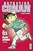 Détective Conan, tome 93 (French Edition)