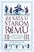 24 sata u starom Rimu