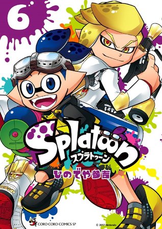 Splatoon 6 (Splatoon, #6)