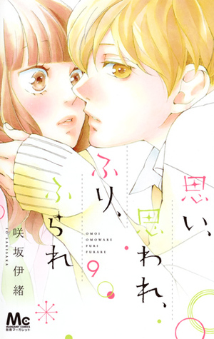 思い、思われ、ふり、ふられ 9 [Omoi, Omoware, Furi, Furare 9]