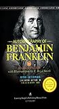 本杰明富兰克林自传
