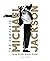 The Complete Michael Jackso...