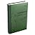 Biblia de Estudo Esperanca - Capa Verde by Luiz Sayão