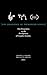The Emergence of Premodern States: New Perspectives on the Development of Complex Societies