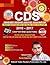 UPSC CDS (English)