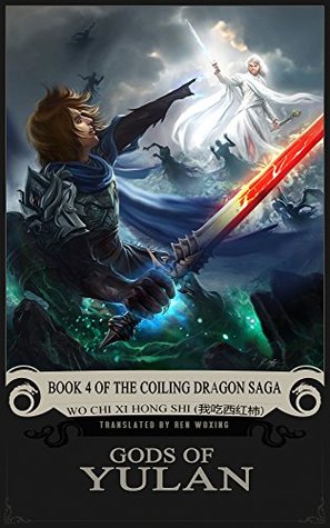 Gods of Yulan (Coiling Dragon Saga, #4)