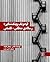 لودویگ ویتگنشتاین: رساله‌ی منطقی- فلسفی