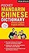 Periplus Pocket Mandarin Chinese Dictionary: Chinese-English English-Chinese (Fully Romanized) (Periplus Pocket Dictionaries)