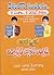 English Speaking Course