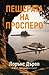 Пещерата на Просперо by Lawrence Durrell Пещерата на Просперо by Lawrence Durrell