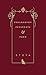 Philosophy, Pussycats, & Porn by Stoya