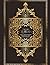 Al-Quran(whole Quran): Al Quran Majeed (Arabic Edition)