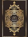 Al-Quran(whole Quran): Al Quran Majeed (Arabic Edition)