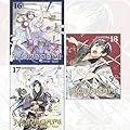 Noragami: Stray God, Vol. 16-18