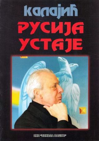 Rusija ustaje