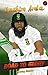 Hashim Amla: Road to Glory