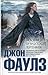 Любовница французского лейтенанта by John Fowles
